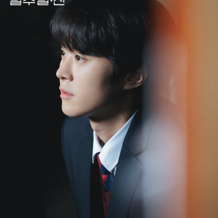Way Back Love (2025)