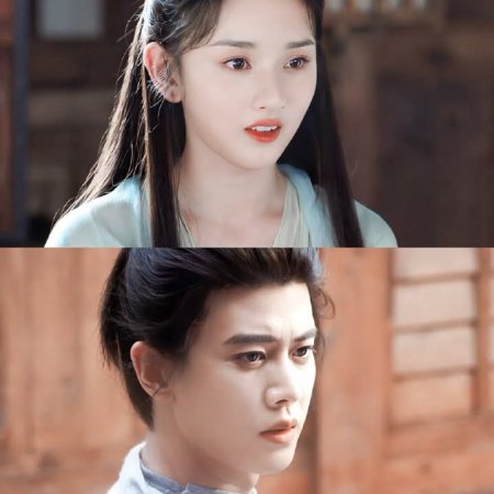 The Demon Hunter's Romance (2025)