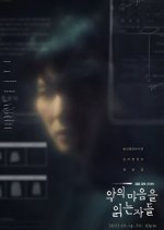 Song Ha Yeong