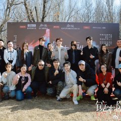 Jing Zhong Mo Sheng Ren Chinese Drama photo