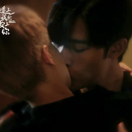 Race to Romance (2025)