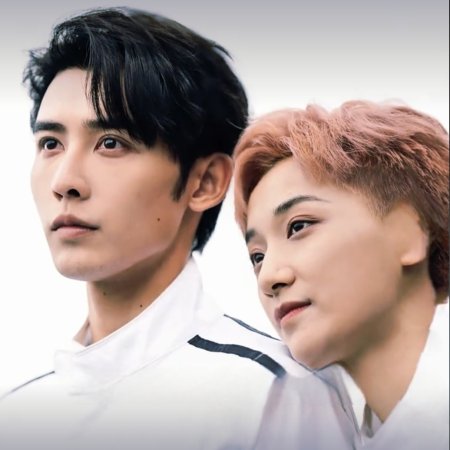 Race to Romance (2025)