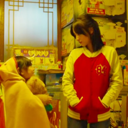 Cart (2014)