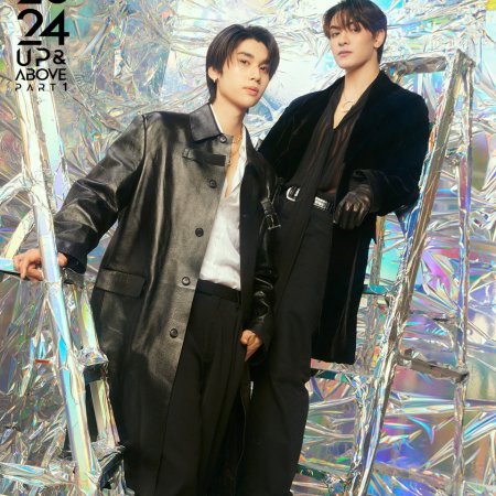 School Rangers (2024)