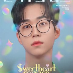 Sweetheart Service Korean Drama photo