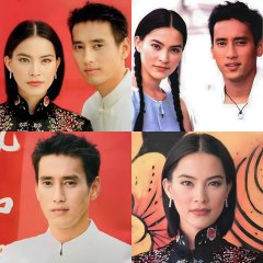 Hong Neu Mangkorn Thai Drama photo