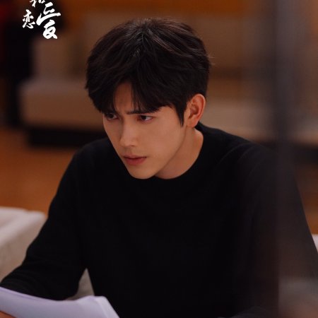 Eat Run Love (2025)