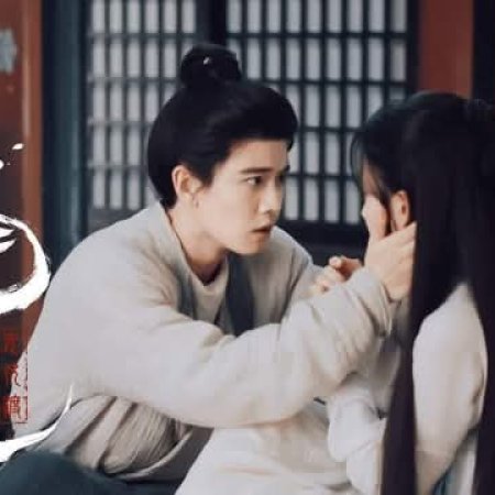 The Demon Hunter's Romance (2025)