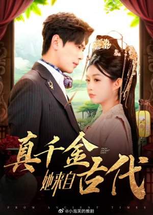 From Ancient Times poster