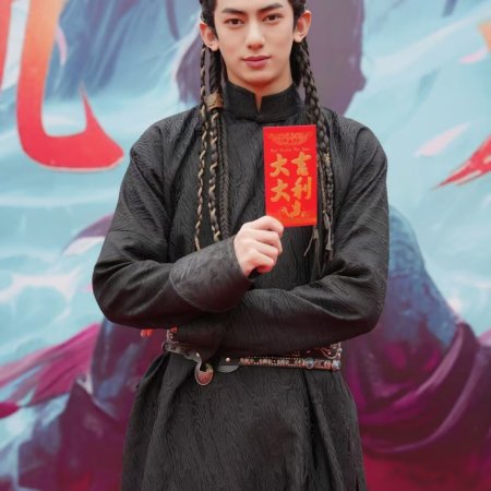 Ru Meng Shi: Fu Yi Yu A Qi ()