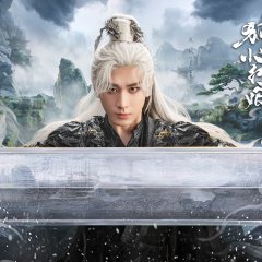 WangQuan Fugui