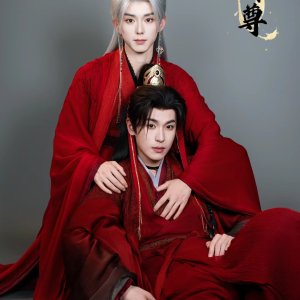Fan Pai Shi Zun ()