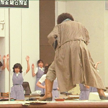 The Beast to Die (1980)