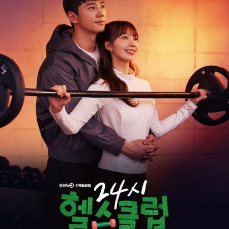 24-Hour Health Club (2025)