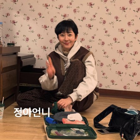 Fresh off the Sea Season 2 (2025)