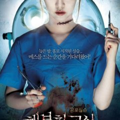 The Cut Korean Movie photo