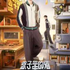 Mystery in the Box Season 2 Chinese TV Program photo