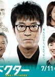 Last Doctor japanese drama review