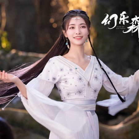 Echo of Her Voice (2024)