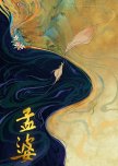 Meng Po / Lady Meng Jiang