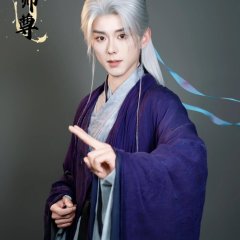 Fan Pai Shi Zun Chinese Drama photo