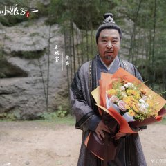 Wo Shi Ni De Xiao Niang Zi Chinese Drama photo