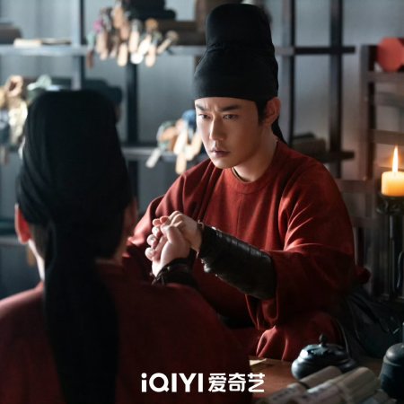The Demon Hunter's Romance (2025)