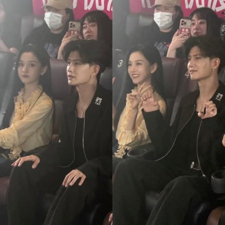 The Demon Hunter's Romance (2025)