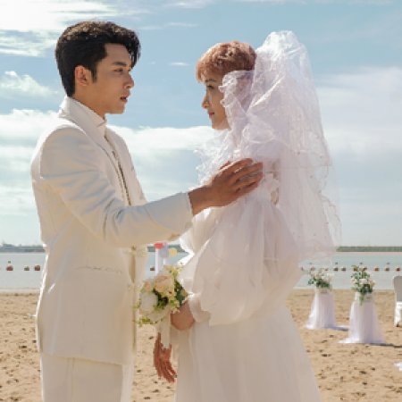Race to Romance (2025)
