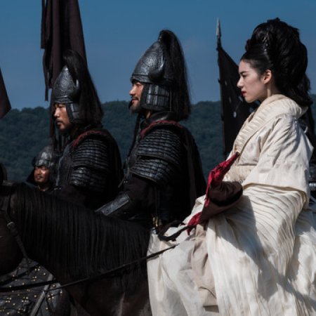 The Great Battle (2018)