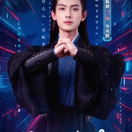 Wan Gu Zui Qiang Zong ()