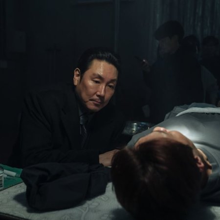 Karma (2025)