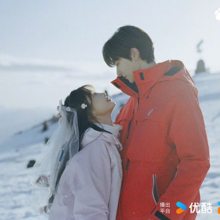 Ski into Love (2025)