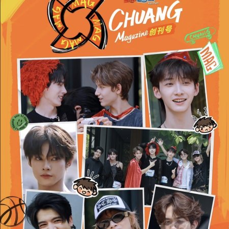 Chuang Magazine (2025)