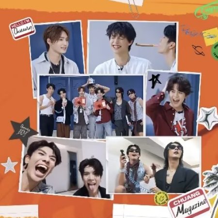 Chuang Magazine (2025)