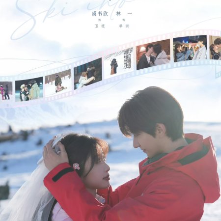 Ski into Love (2025)