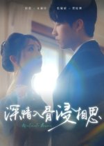 Affectionate Acacia Chinese Drama photo