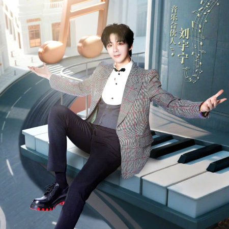 The Treasured Voice Season 6 (2025)