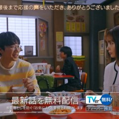 119 Emergency Call Japanese Drama photo