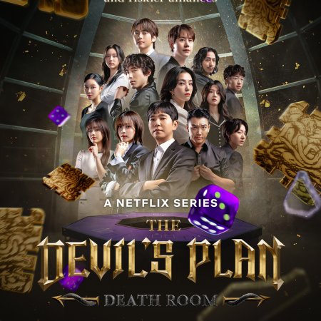 The Devil’s Plan Death Room (2025)