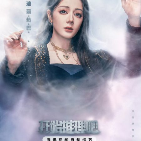 The Truth Season 3 (2025)