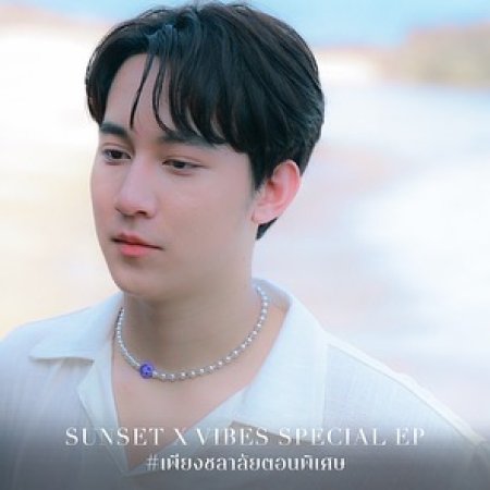 Sunset x Vibes Special Episode (2024)