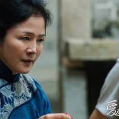 Ai Zai Feng Qi Yun Yong Shi Chinese Drama photo