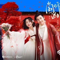 My Mystery Fiance Chinese Drama photo