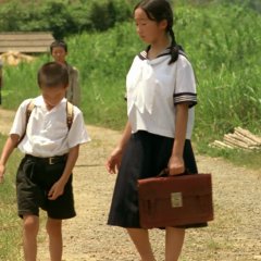 Village of Dreams Japanese Movie photo