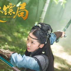 The Board Beauty Chinese Movie photo