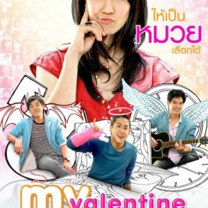 My Valentine (2010)