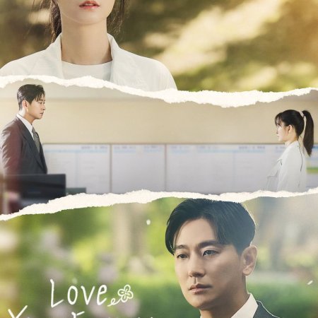 Love Your Enemy (2024)