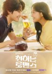 Upcoming Korean Dramas & Movies