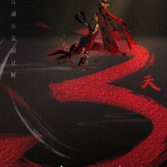 Heroes Chinese Drama photo